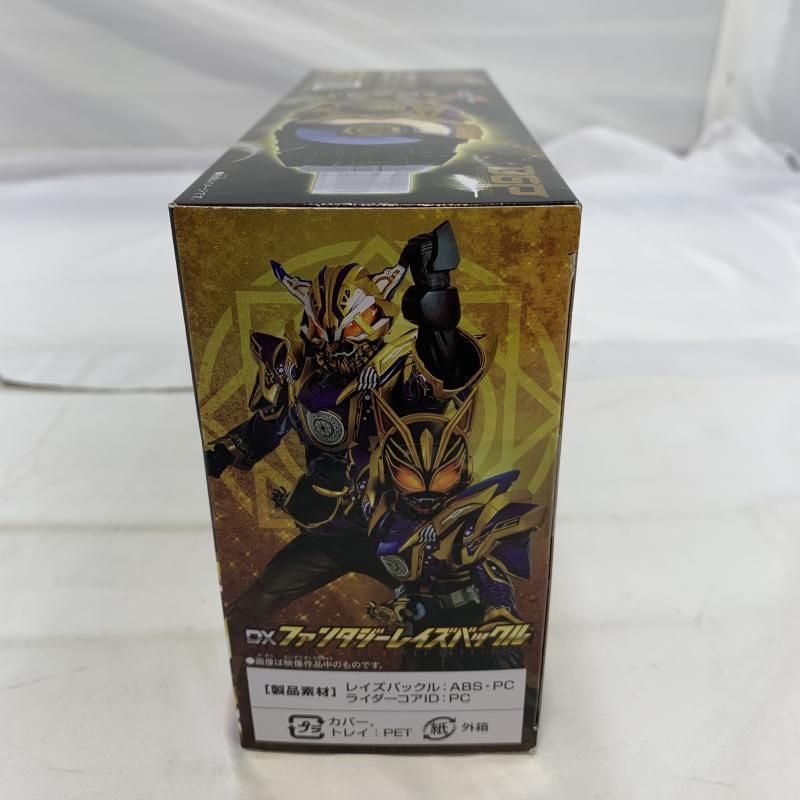 ☆DXファンタジーレイズバックル 【未使用未開封】 ☆DXファンタジーレイズバックル 【未使用未開封】 - メルカリ