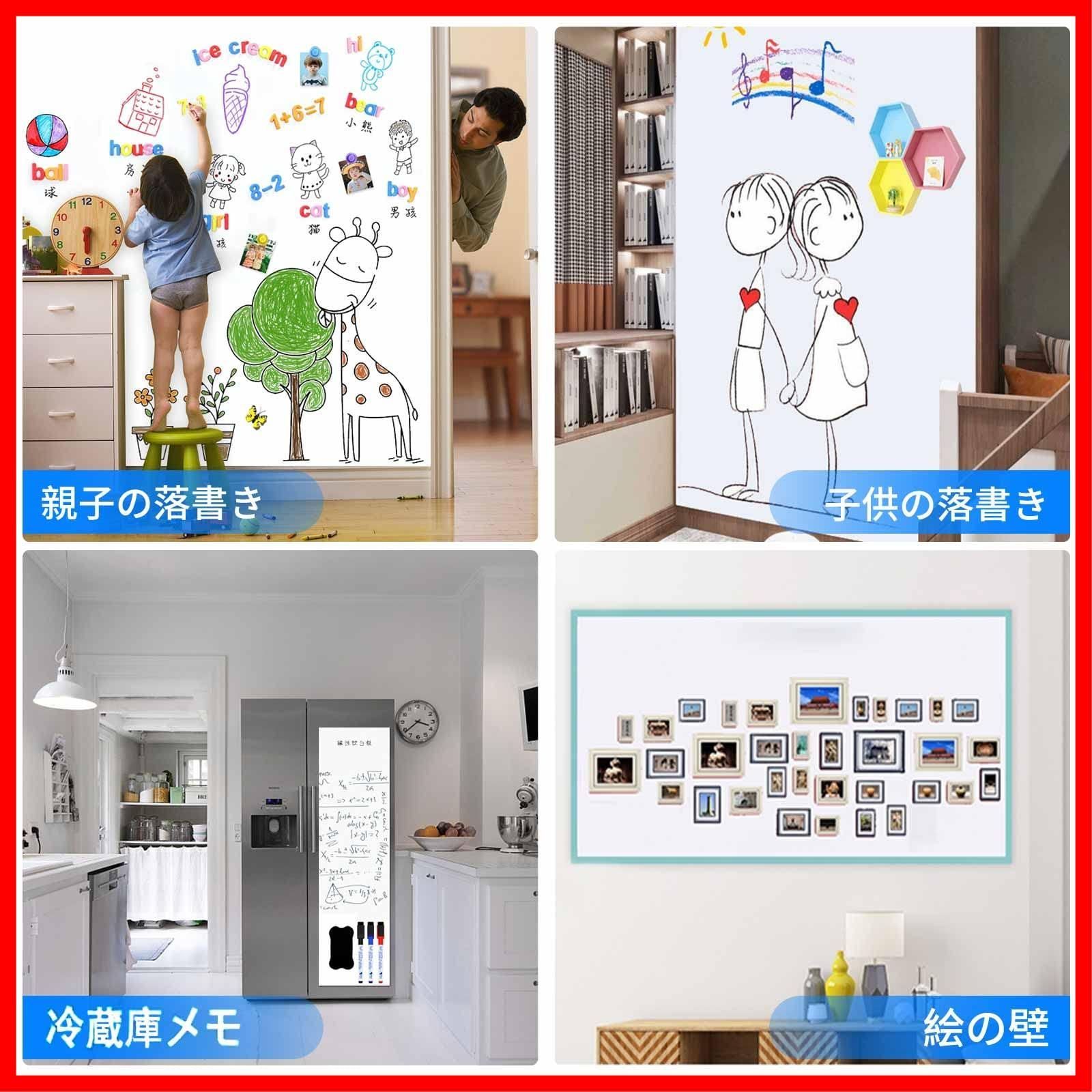 複数サイズオプション ホワイトボードシート