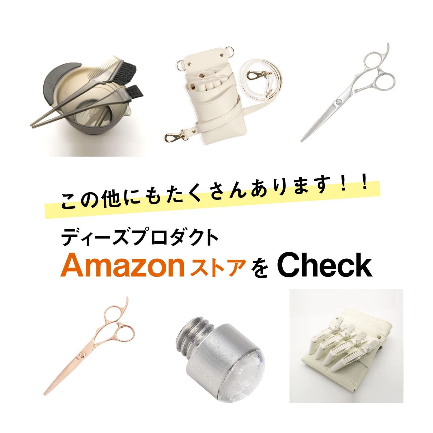 7.0インチ