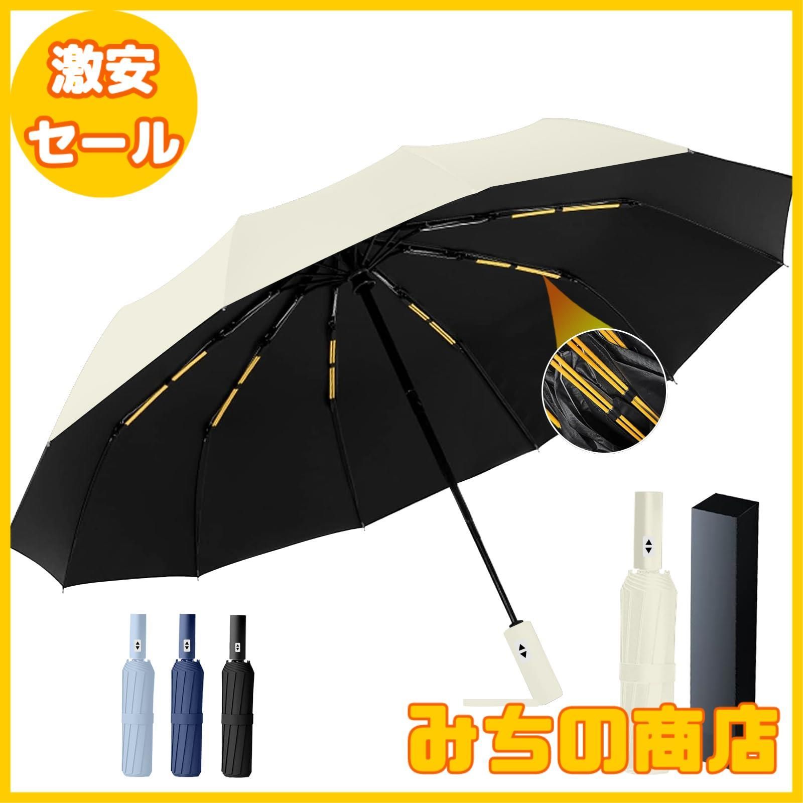 新品. 純正進物用ボックス付 晴雨両用傘 遮光 - 小物