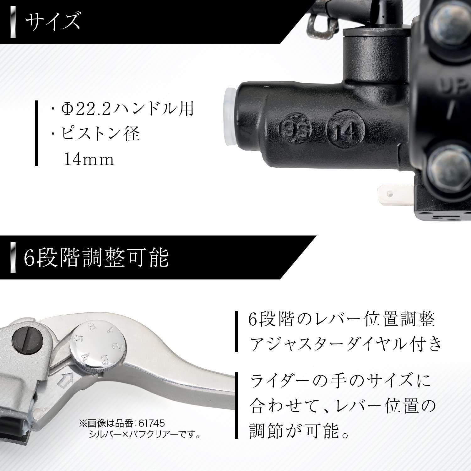 ブレーキマスターシリンダー 横型 バイク用 14mm NISSIN
