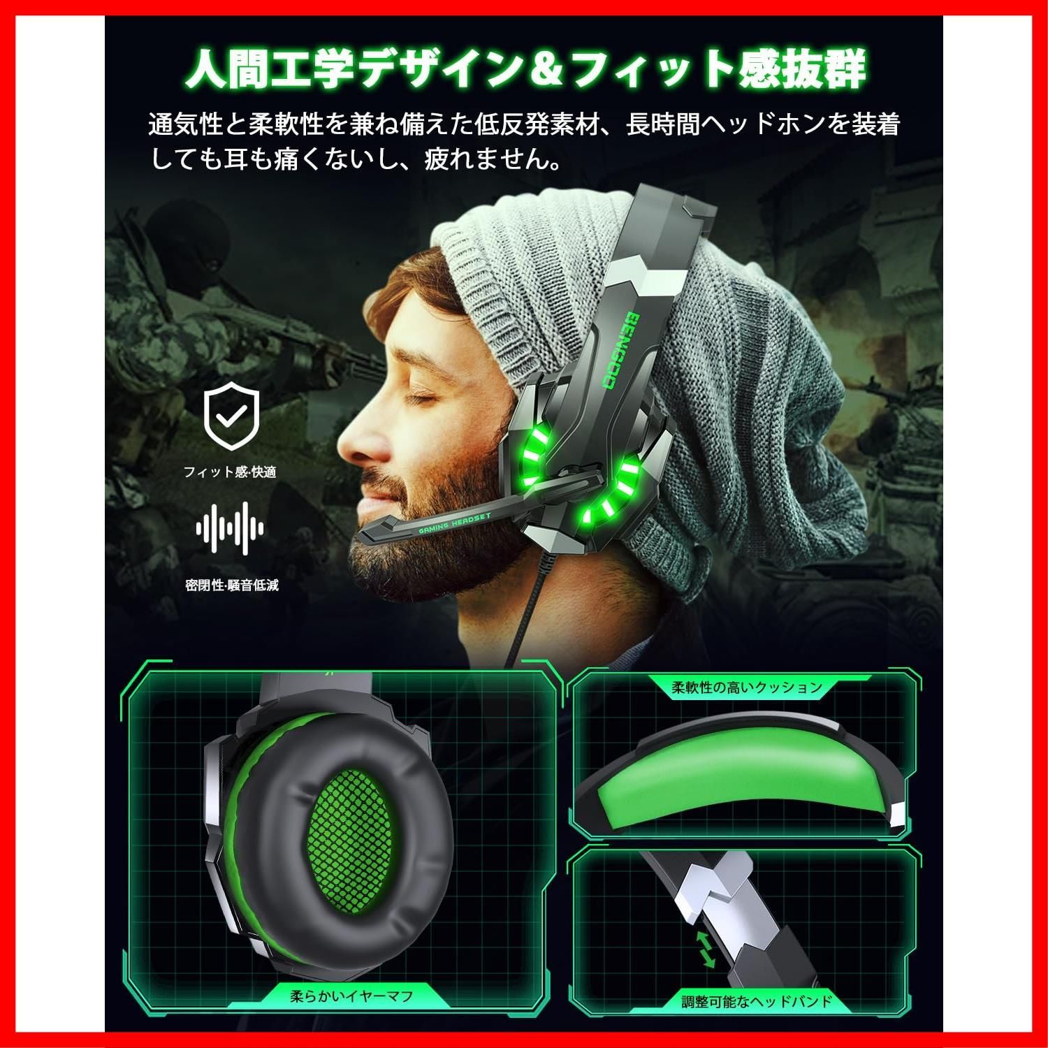 Amazon.co.jp: ゲーミングヘッドセット 有線 イヤホン ノイズ