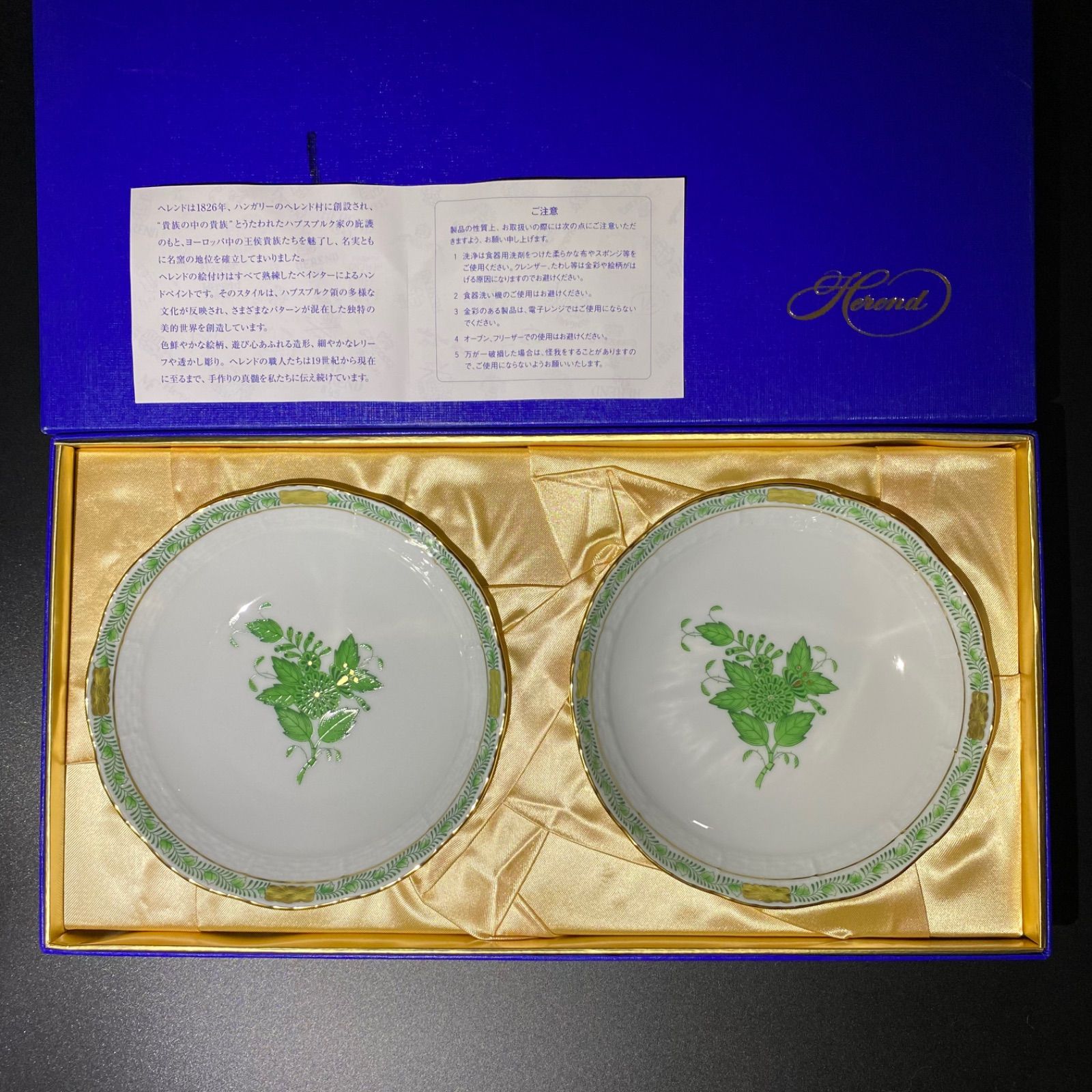ヘレンド ヴィクトリア ゴールド フルーツボウル ☆美品☆