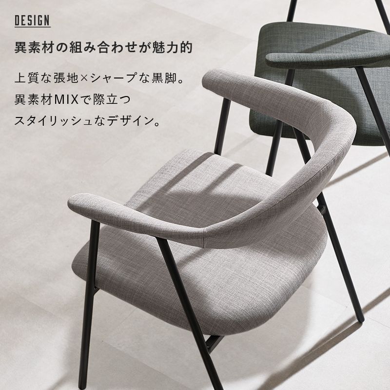 座面幅広 背もたれ