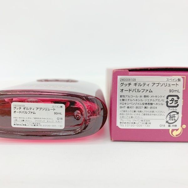 GUCCI 香水 フレグランス GUILTY ABSOLUTE POUR FEMME ギルティ