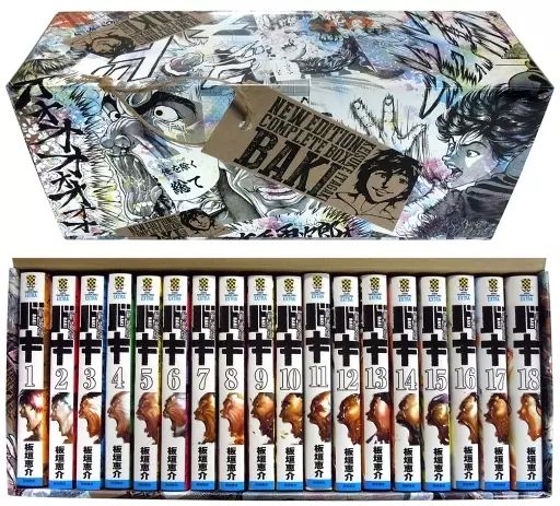 バキ 新装版 1〜18全巻セット 板垣恵介 コミック】バキ（新装版）（全18巻） |本 | 通販 | Amazon