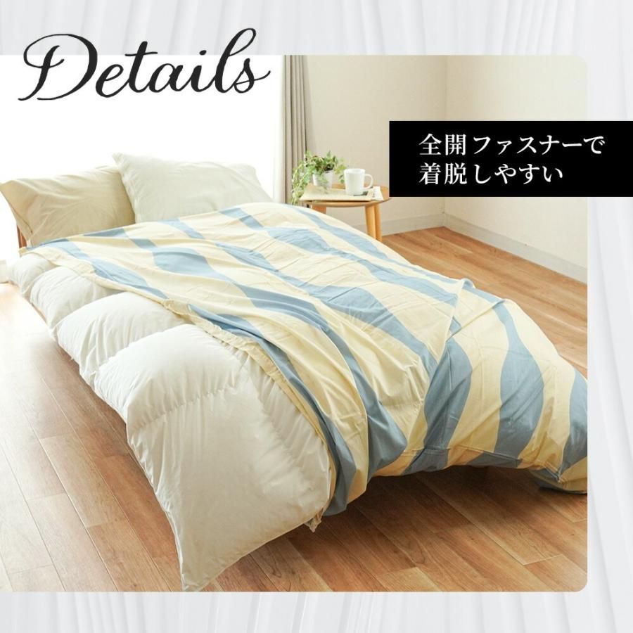 【２枚】新品【シビラ】掛カバー(150×210)【カンポ】ワイン・ブルー シビラ カンポ 掛けふとんカバー(シングル ワイン): 通常商品