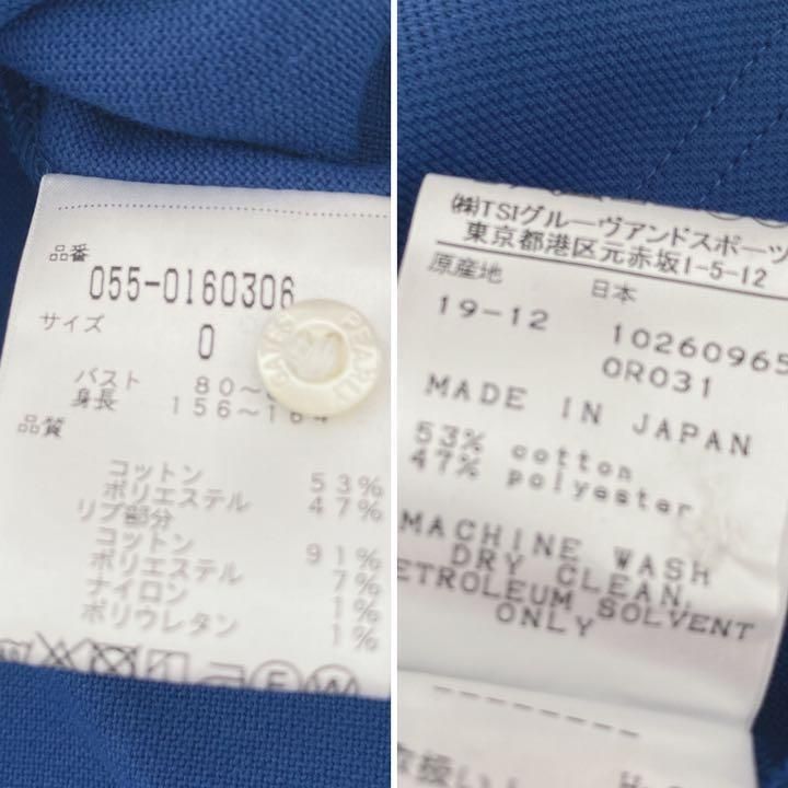 ニコちゃん 定価¥19800