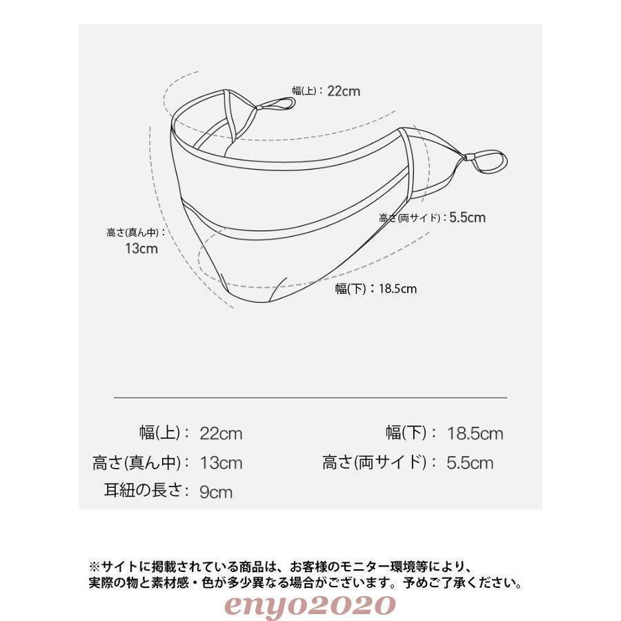 マスク