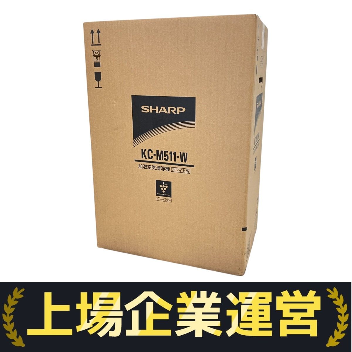 SHARP加湿空気清浄機 KC−M511W プラズマクラスター 新品 未開封