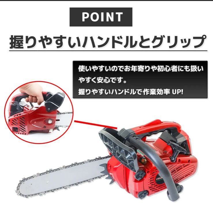 チェーンソー エンジン式 排気量25cc 2スト 12インチ 切断 木材 - メルカリ