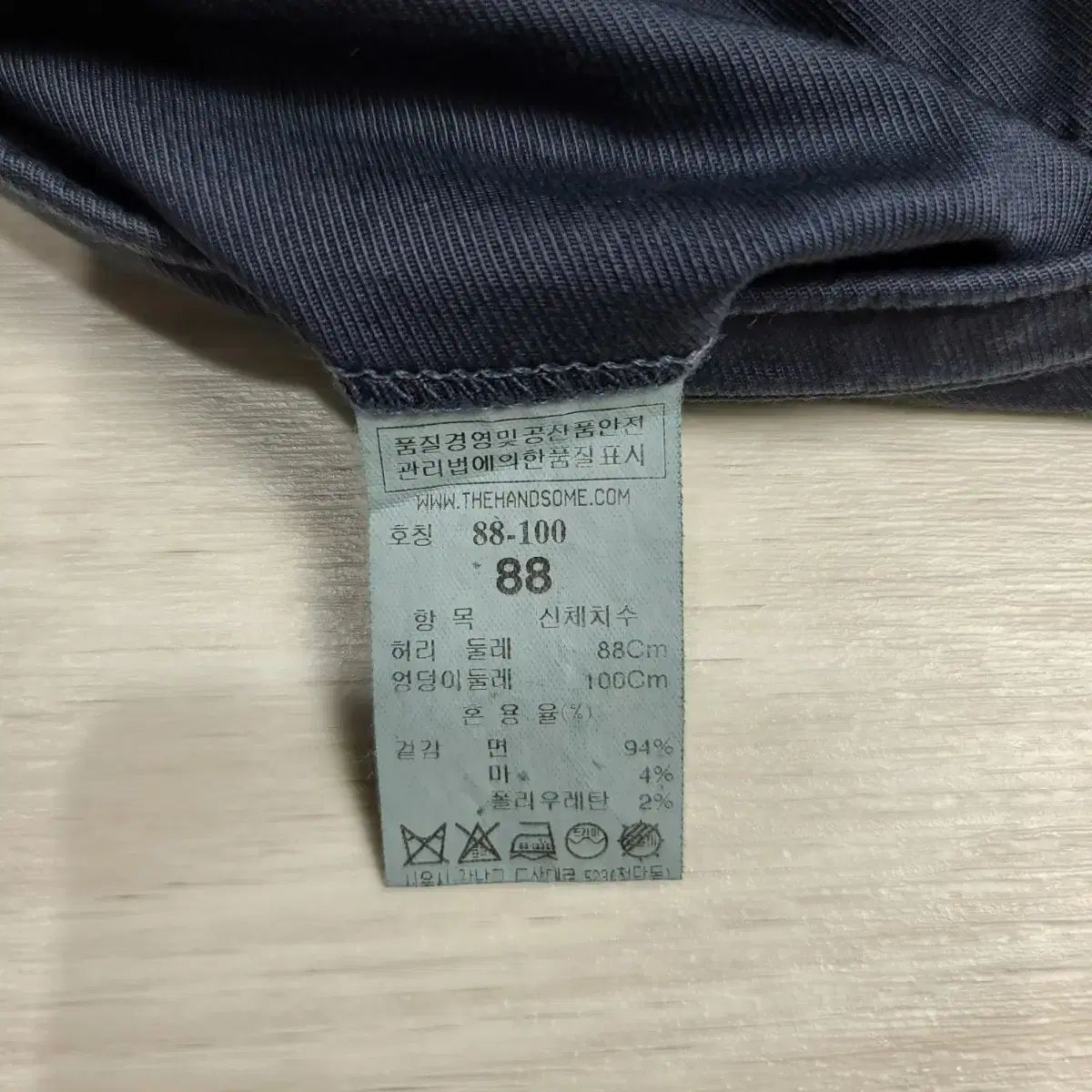 ハンソム タイムホーム