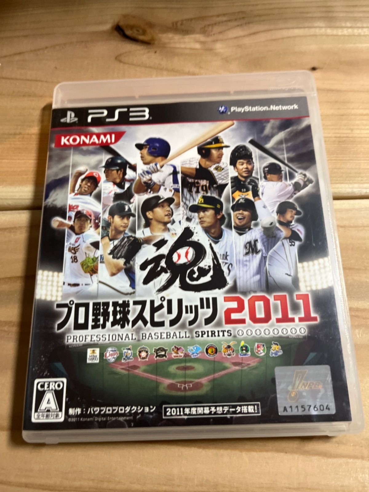 プロ野球スピリッツ 2011 - メルカリ