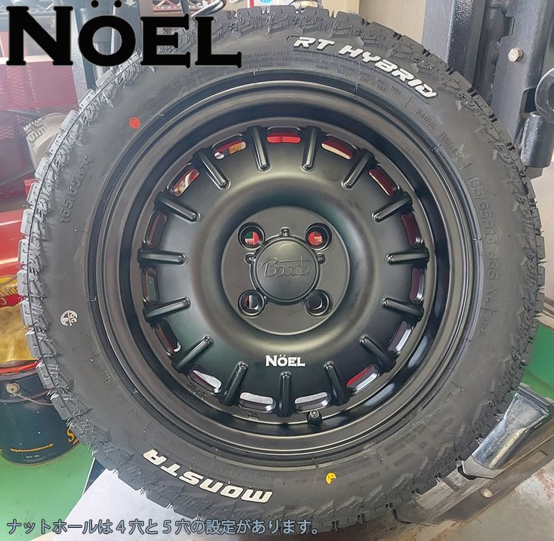 MONSTA TYRES 要リフトアップ&加工 軽トラ 軽バン ハイゼット エヴリィ