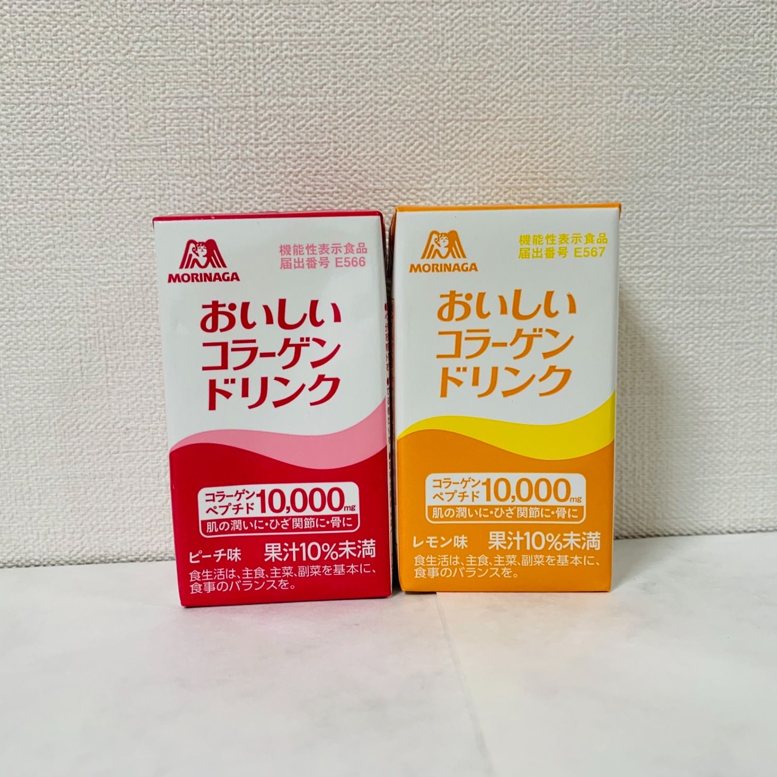 森永おいしいコラーゲンドリンク 125ml ピーチ味 レモン味 14本 おまけ