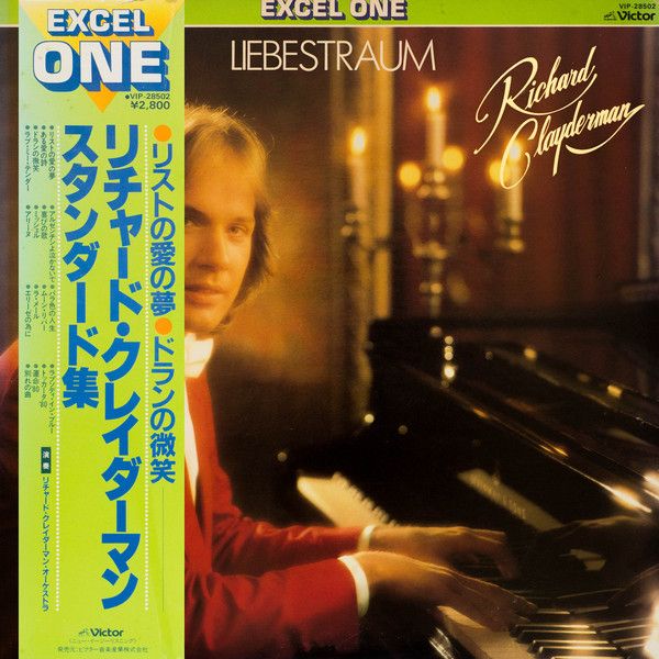 LP Richard Clayderman Liebestraum VIP28502 VICTOR /00260