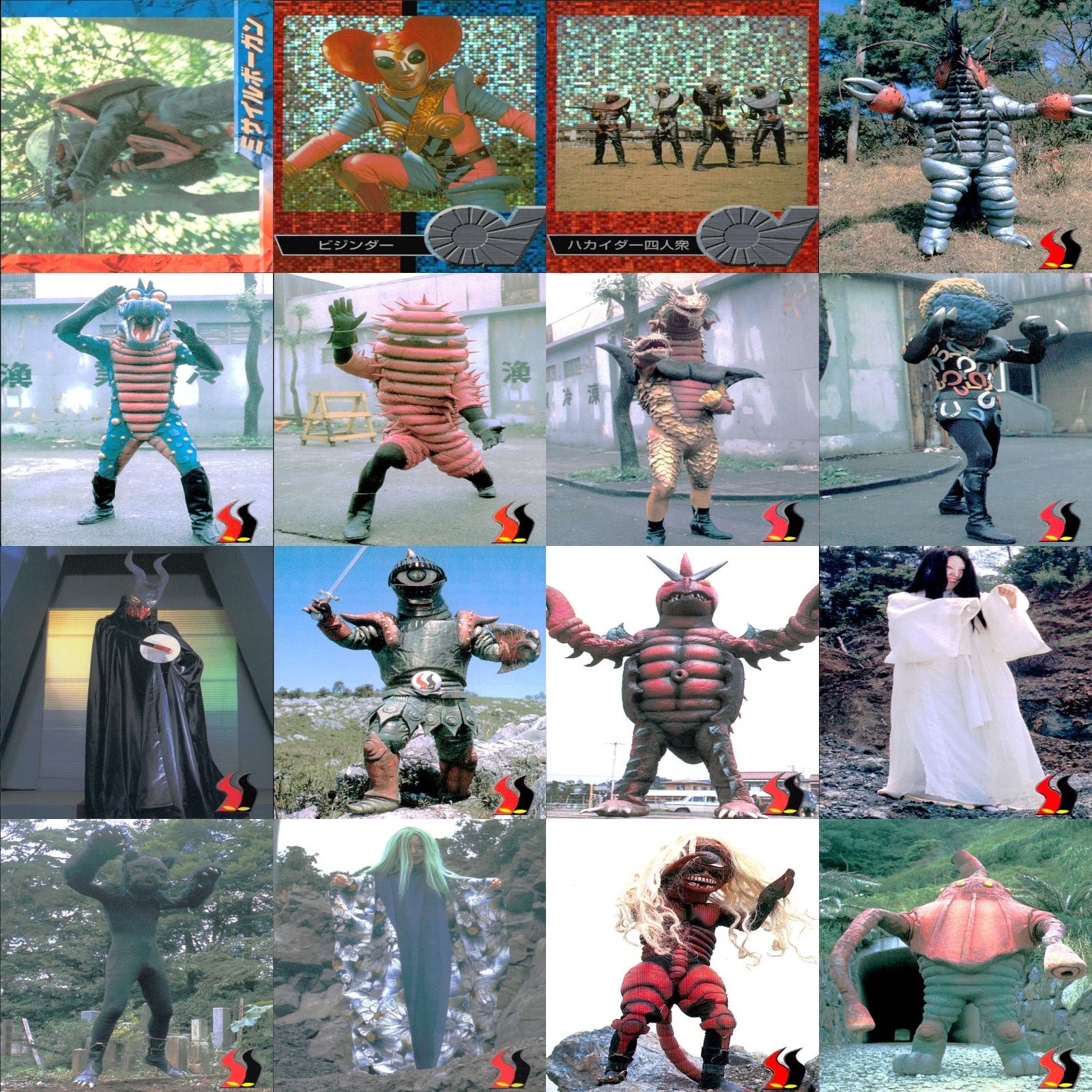 人造人間 キカイダー カード ゼロワン 01 セミコンプ まとめ