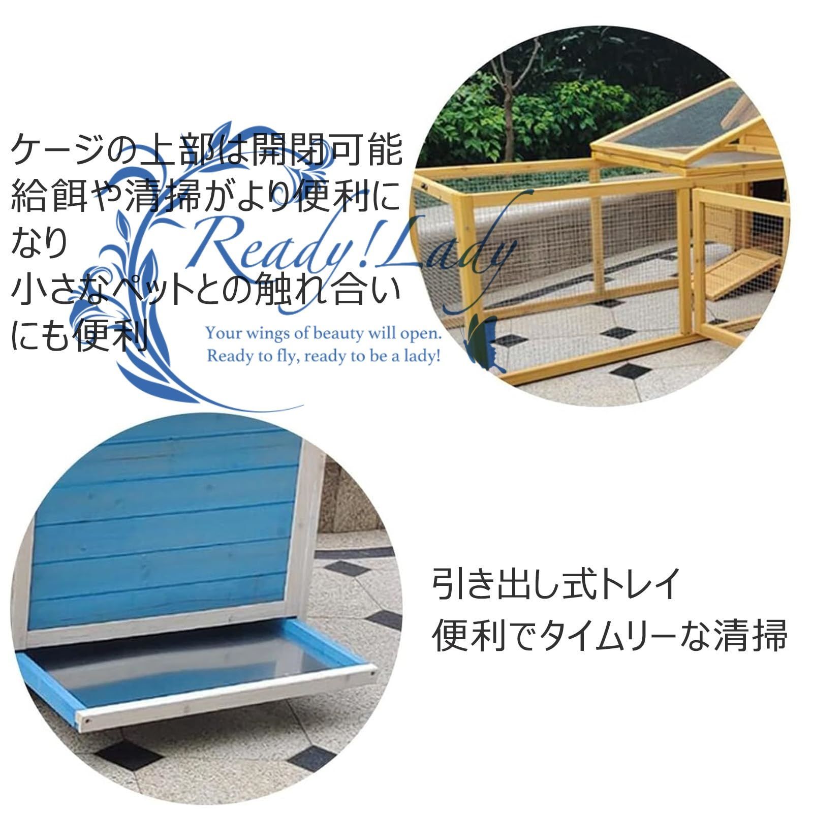 農場用