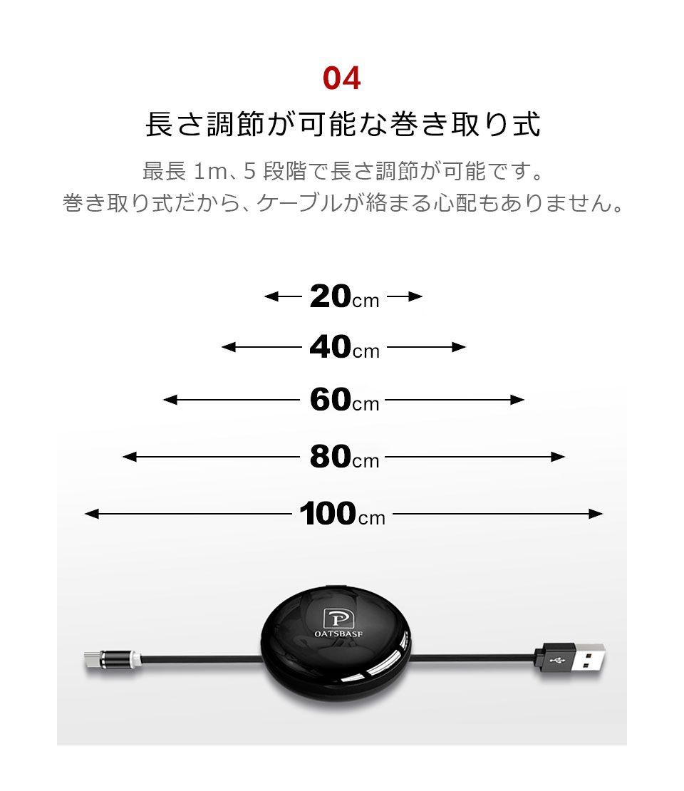 3in1 充電ケーブル 1m 巻取りUSBケーブル iPhone 黒 通販