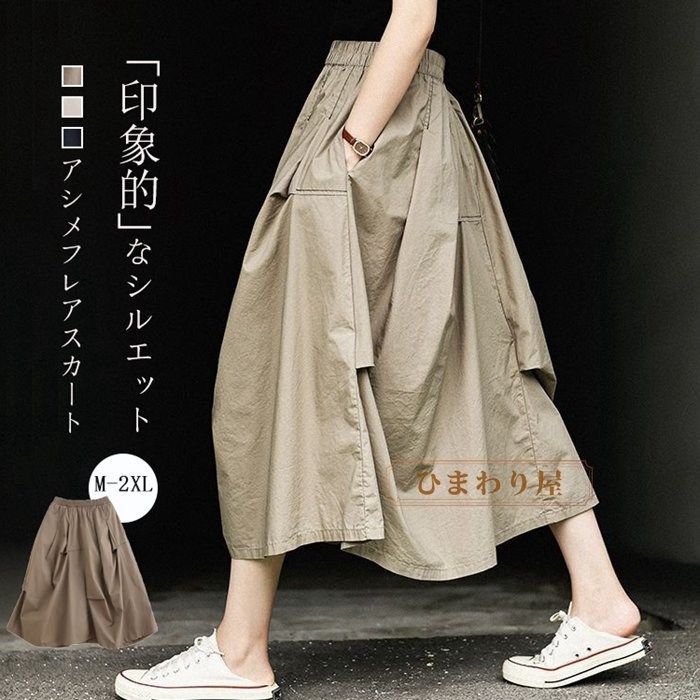 アシンメトリー スカート ロング 夏 レディース フレアスカート