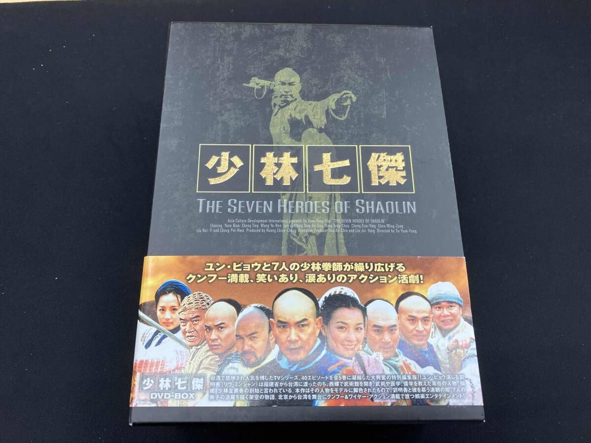 DVD 少林七傑 DVD-BOX - メルカリ