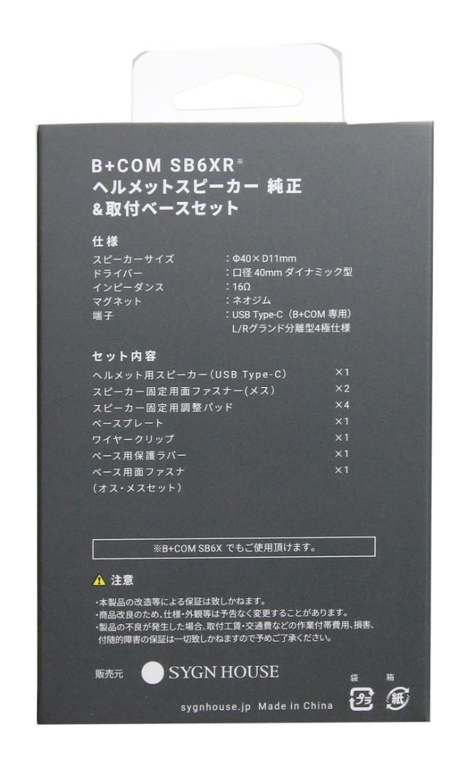 B COM