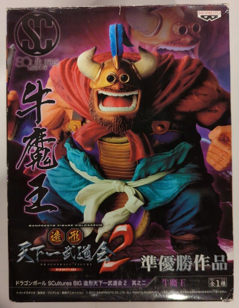 バンプレスト 造形天下一武道会2 其之二 SCultures BIG 牛魔王
