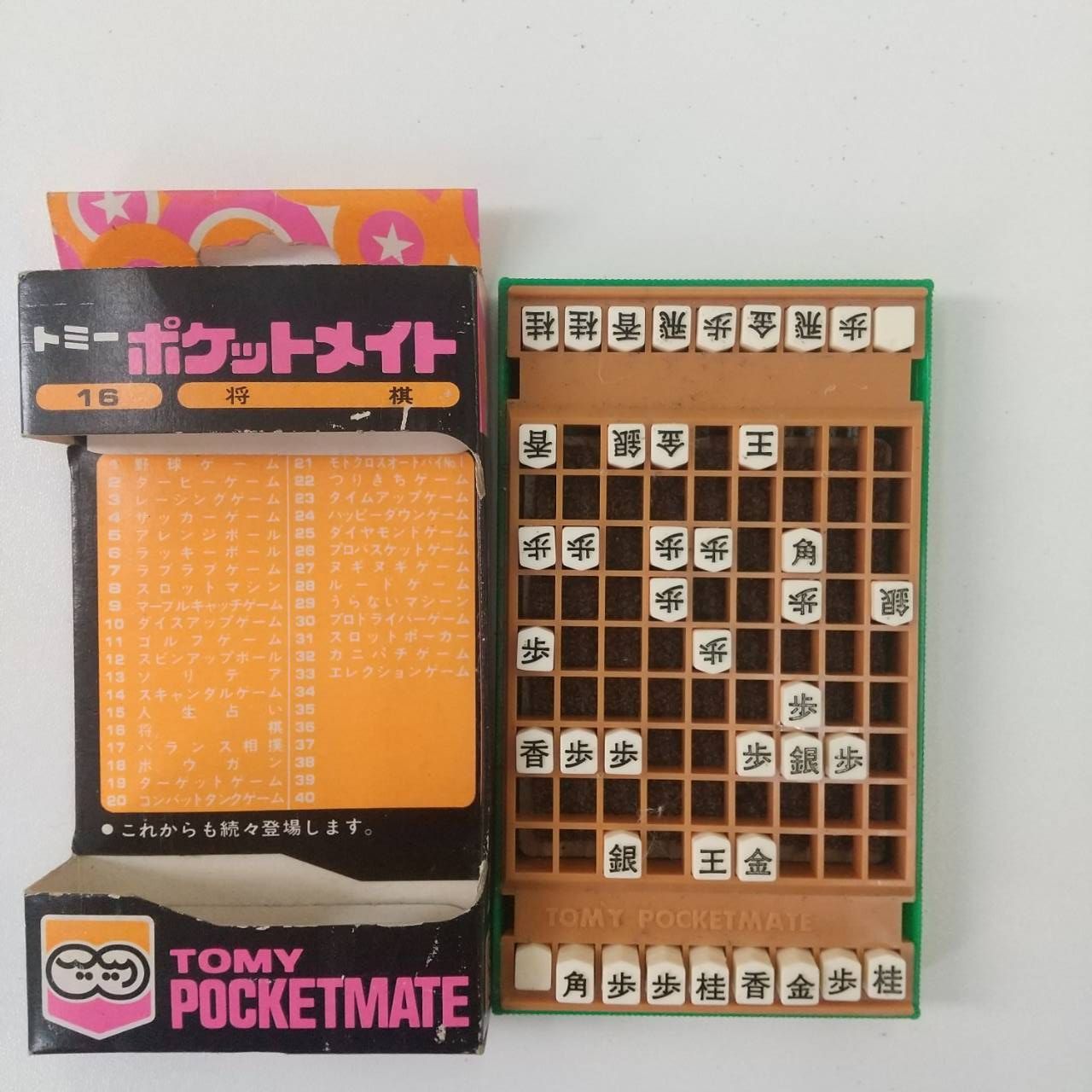 TOMY ポケットメイト 将棋 16【昭和レトロ】 - メルカリ