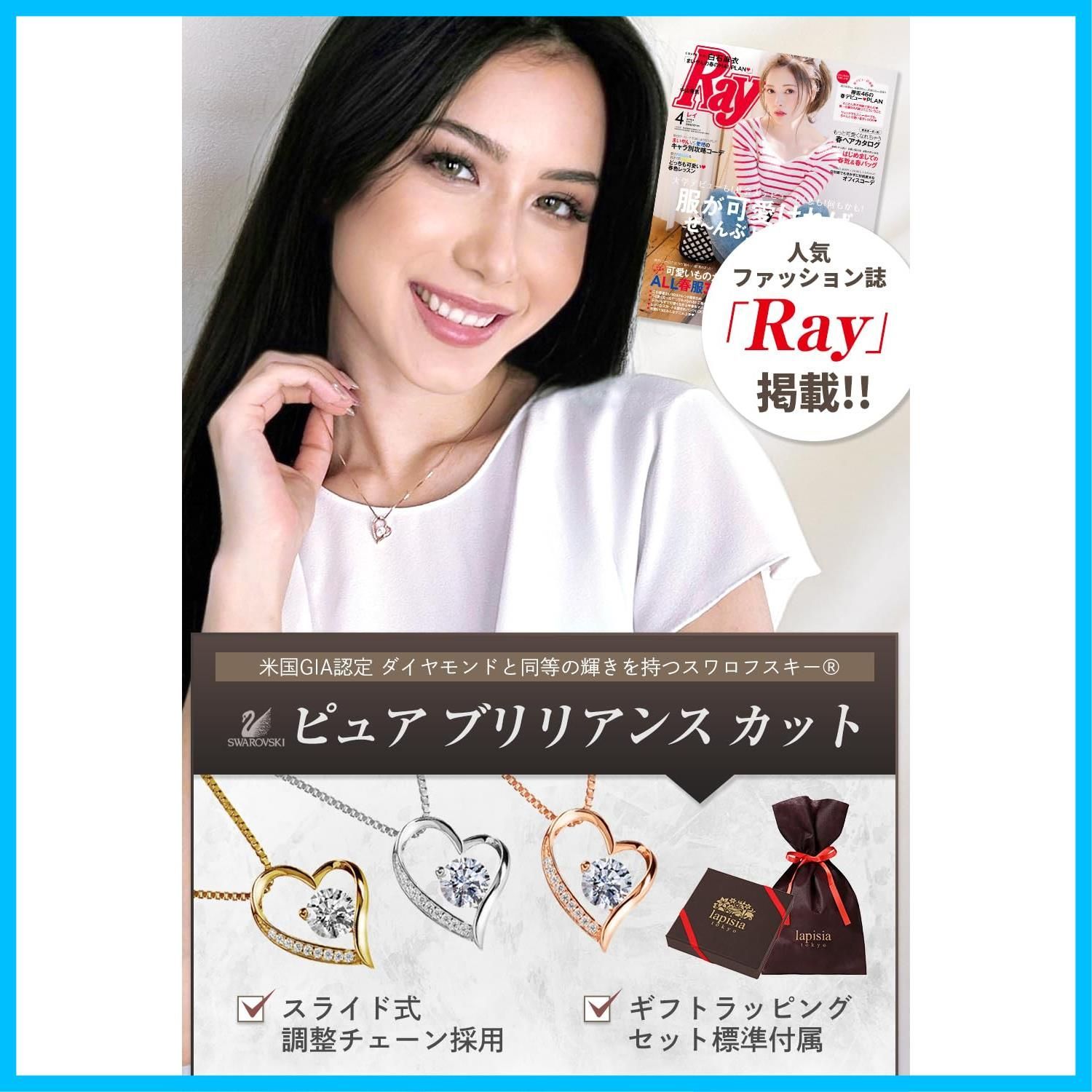 日本製 スワロフスキー オープンハート ネックレス レディース 