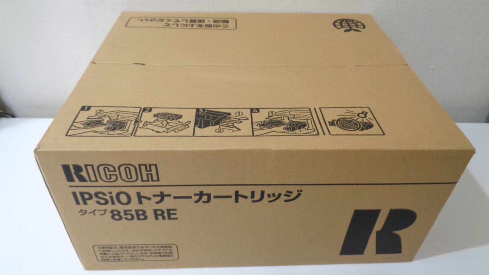 リコー イプシオトナータイプ85B RE 純正品 在庫あり即納