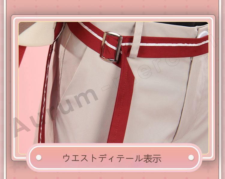 二次元コスプレ アニメ衣装
