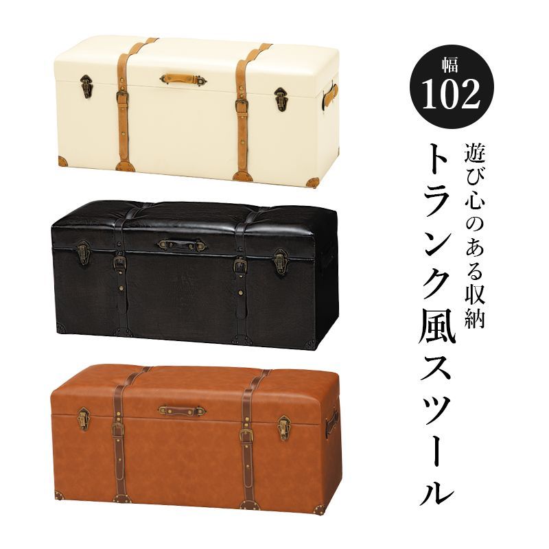 アンティークトランクケース トランク型 収納 Amazon トランクケース