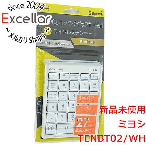 [bn:17] ミヨシ　Bluetooth5.0対応 ワイヤレステンキー TENBT02/WH　ホワイト
