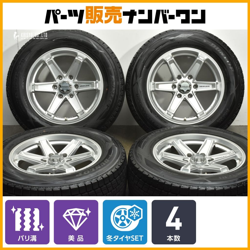 バリ溝 キーラー 18in 8J 25 PCD139.7 ダンロップ ウィンターマックス SJ8 265|60R18 プラド ハイラックス ハイラックスサーフ