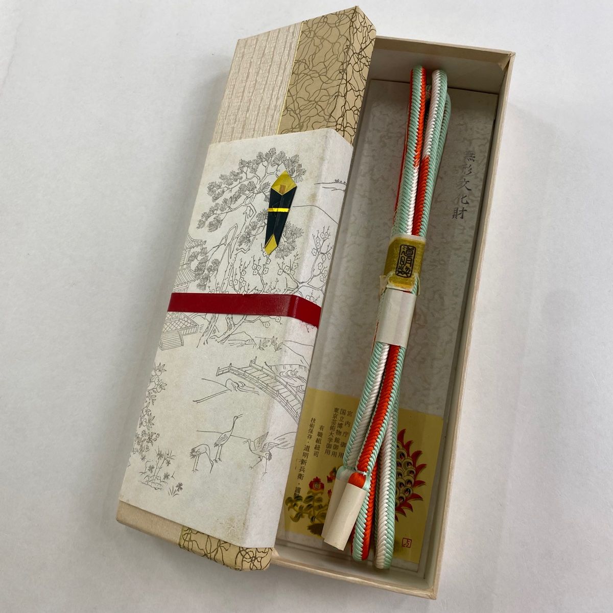 帯締め 無形文化財 有職組紐 道明 縞 薄緑 正絹 和装小物