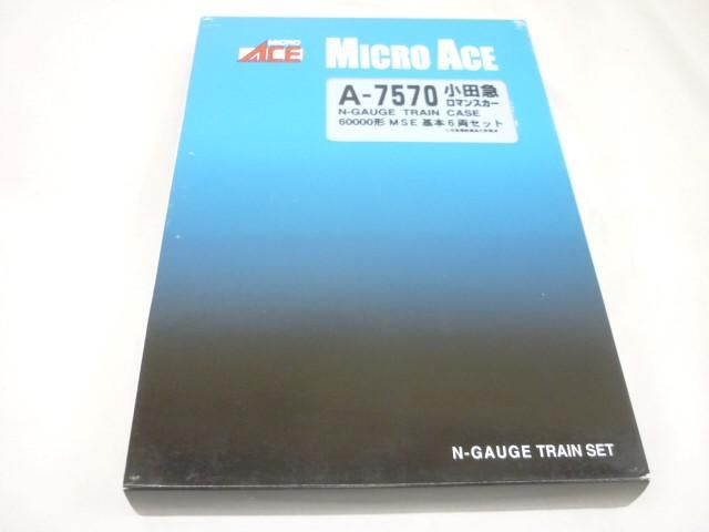 優良品 ホビー MICROACE Nゲージ A-7570 小田急 ロマンスカー 60000形 MSE 基本6両セット
