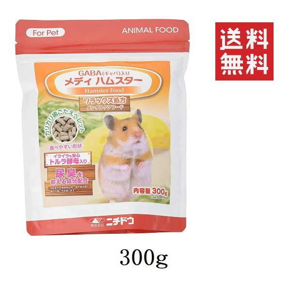 同梱不可 18個セット ニチドウ メディ ハムスター 300g フード 餌 ペレット 食べやすい 酵母 尿臭抑制