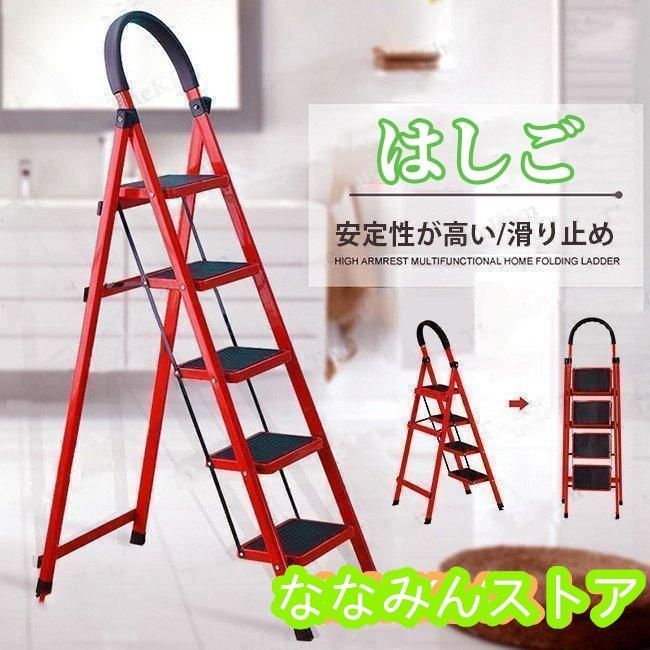 【人気定番，高品質】 脚立 耐荷重 150kg 軽量・持ち運び便利 3 段 / 4 段 / 5 段 / 6 段 折りたたみ・伸縮 アルミ製 滑り止め その他