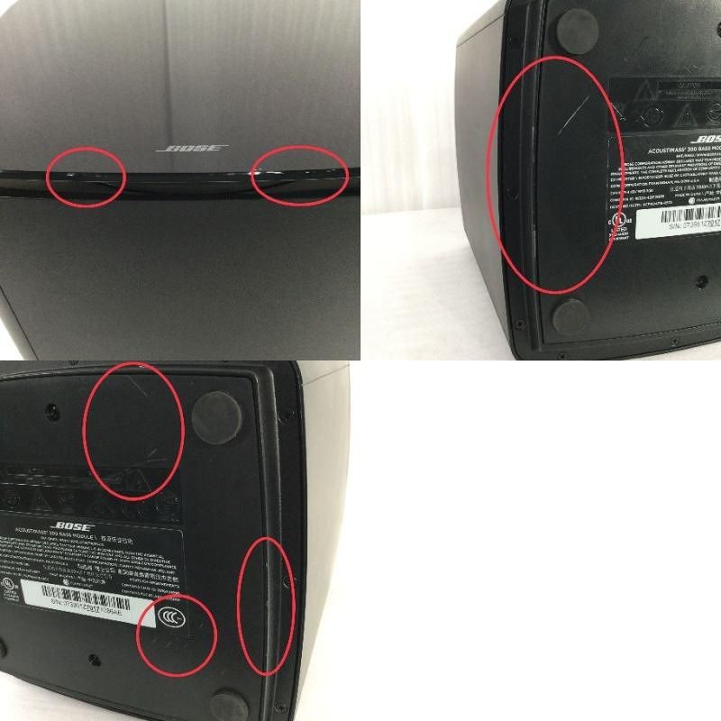 bass module