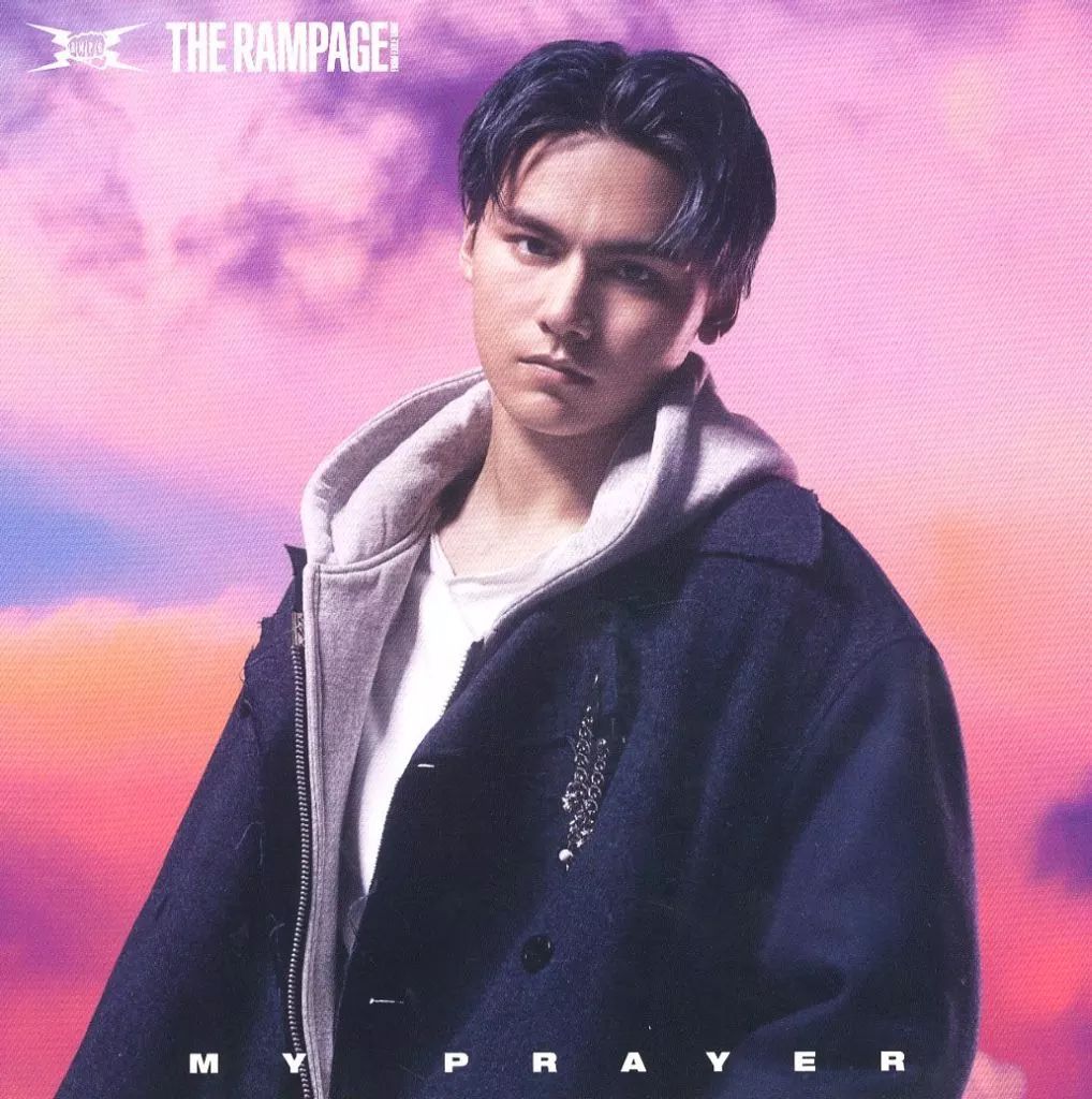 中古】紙製品 龍(THE RAMPAGE) アザージャケット 「CD MY PRAYER