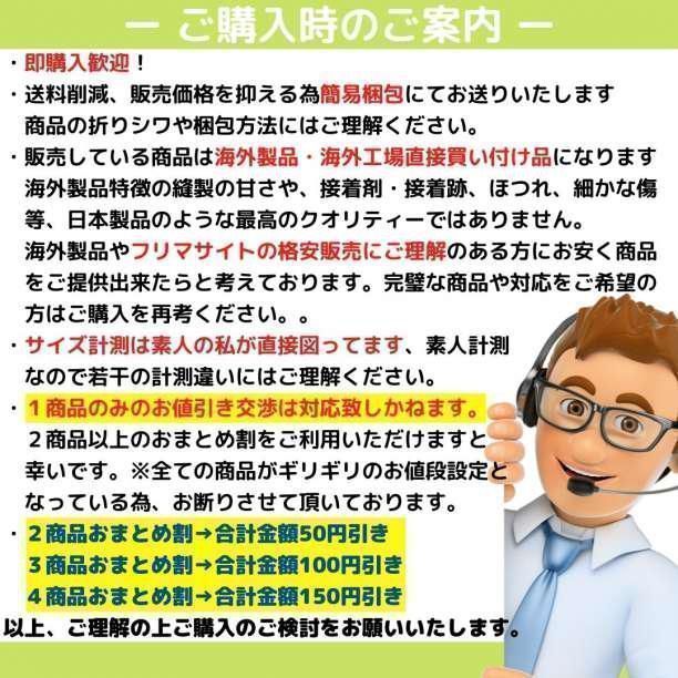 ☆即購入歓迎☆ストッキング2セットまとめ売り