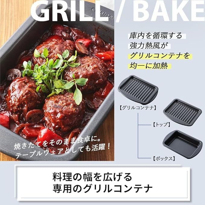 新品　クイジナート ノンフライ オーブントースター 4枚焼き レシピブック付き Amazon | クイジナート ノンフライ オーブントースター 4枚焼き