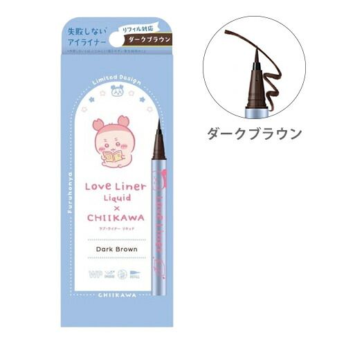 ラブライナー リキッドアイライナー R4 ちいかわデザイン 0.55ml