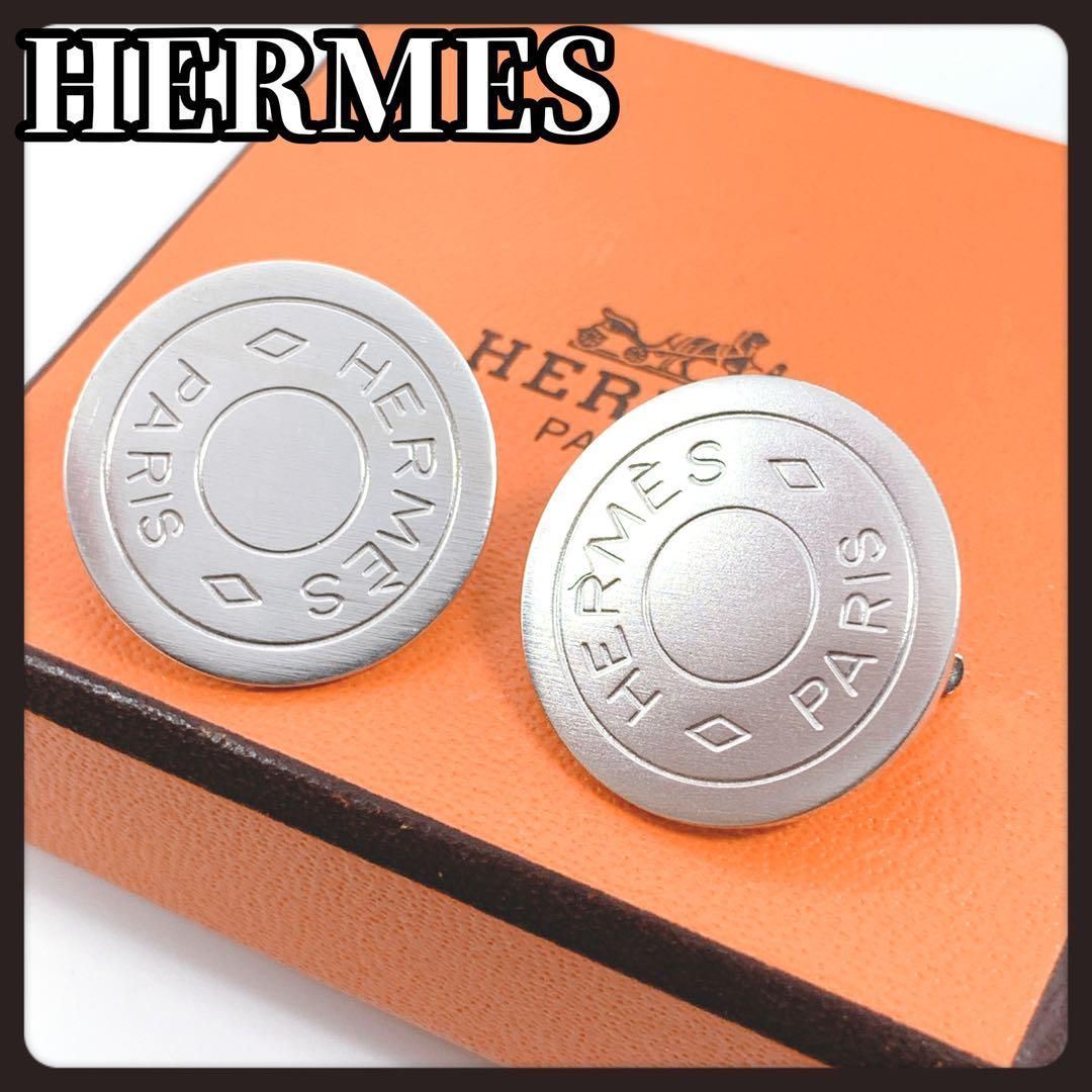 HERMES - 美品 エルメス セリエ シルバー イヤリング