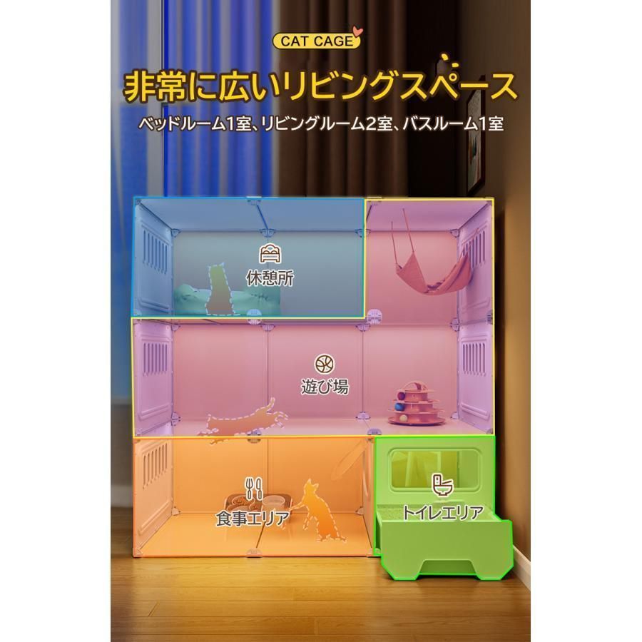 トイレ付き