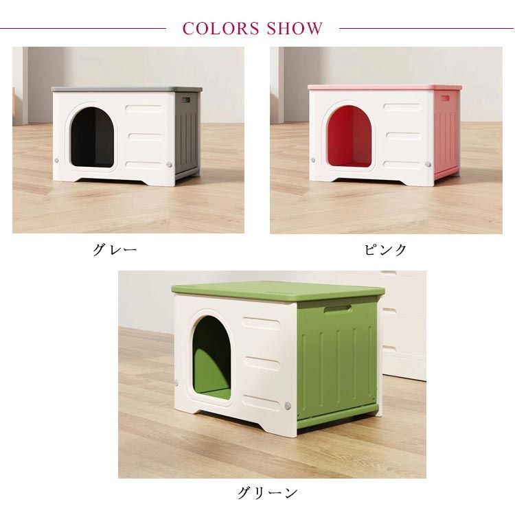 犬小屋