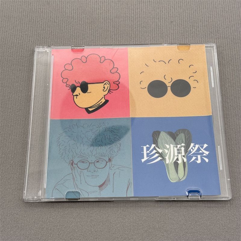 Vaundy 珍源祭 CD 廃盤 会場限定CD - メルカリ