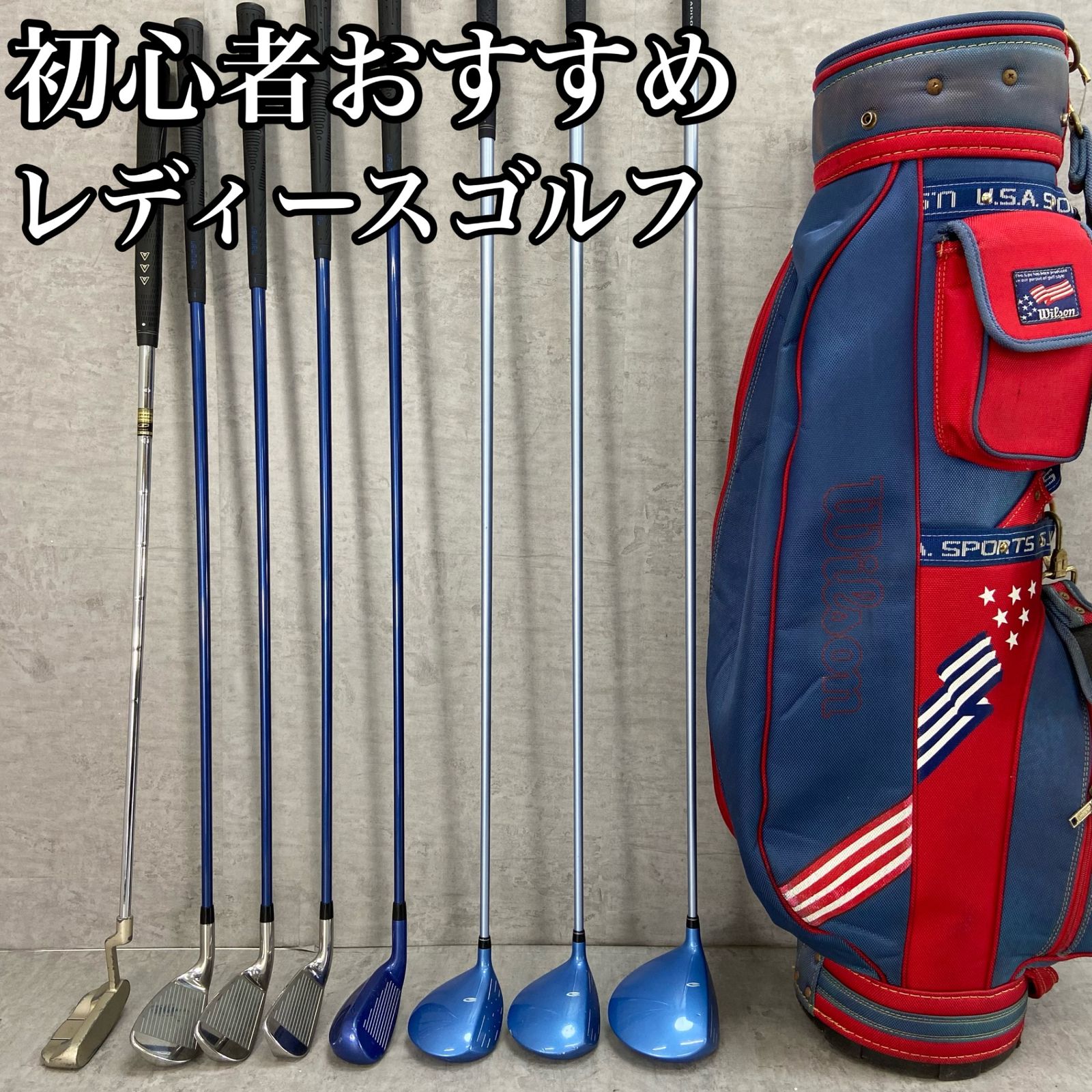 ブリヂストン　マルマン　レディース8本セット　カーボン　L　右利き用　初心者 ブリヂストンマルマンレディース8本セットカーボンL右利き用初心者