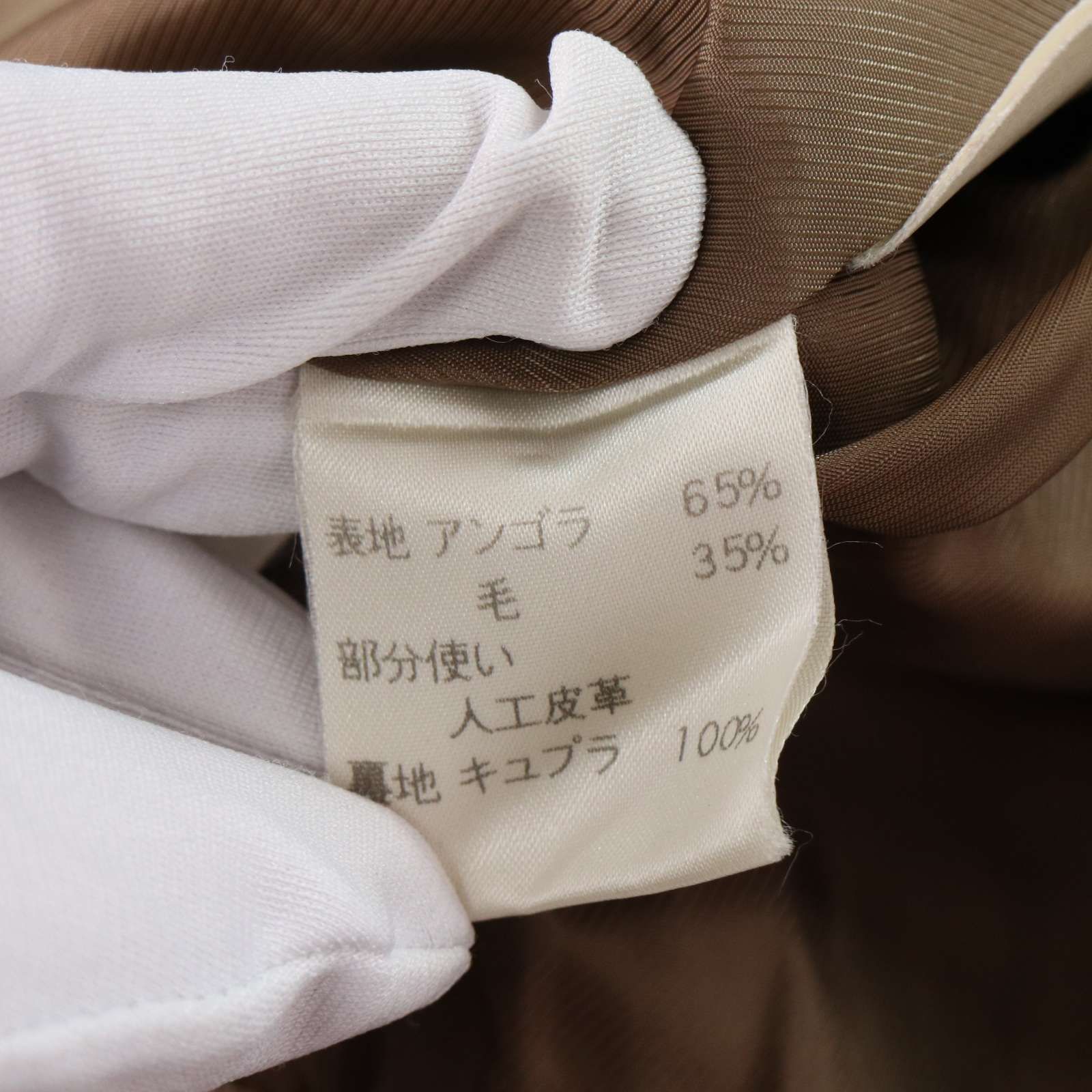 Leilian　レリアン　ヌートリア　アンゴラウール　コート　サイズ13号 店舗人気】ライトコート | Leilian plus house (Women/大きい