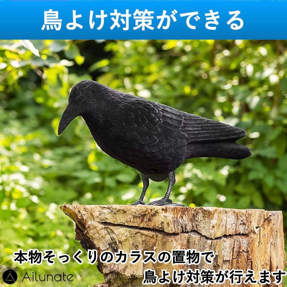 やまタ　　カラスが嫌がる光で撃退　200型10枚　今だけ旗2枚付き カラスよけ カラスなぜ逃げる？KING10個セット 撃退率95％以上